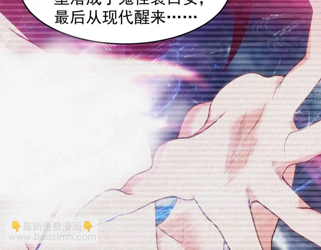 第76话 红叶的前世人生148