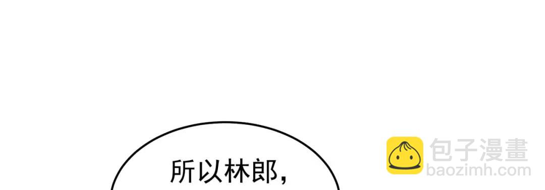 第76话 红叶的前世人生154
