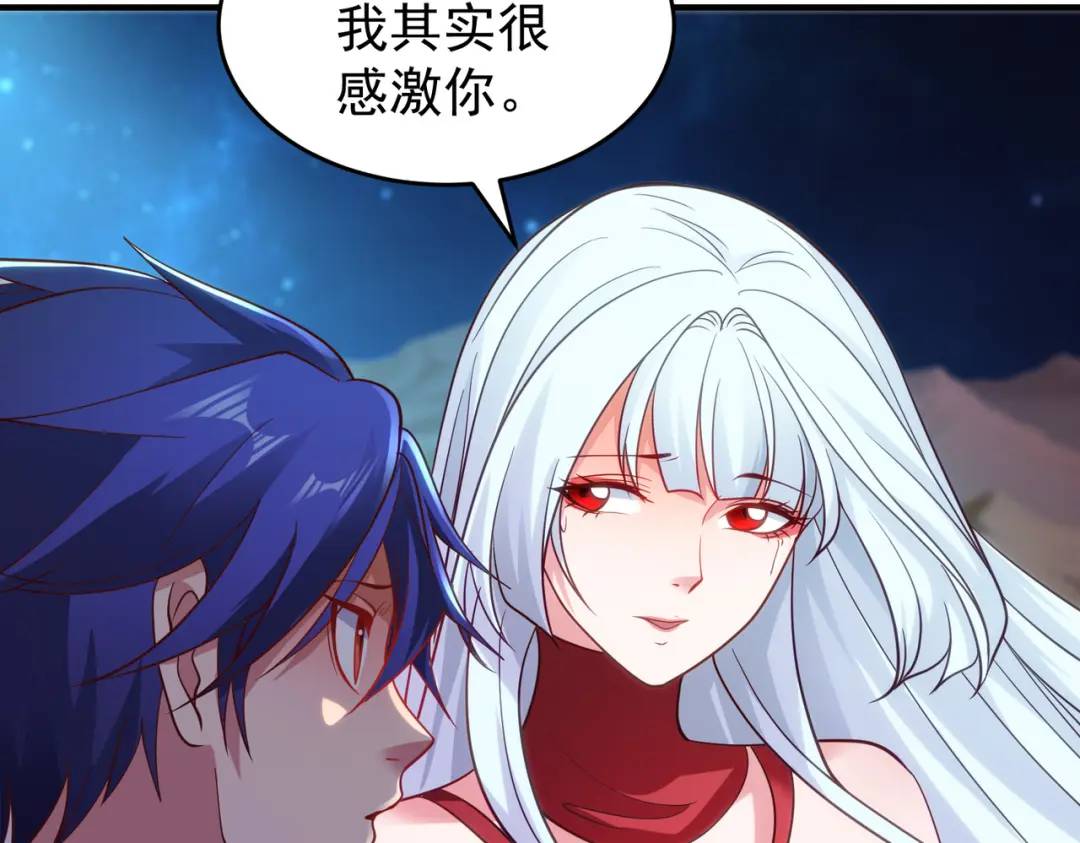 第76话 红叶的前世人生155