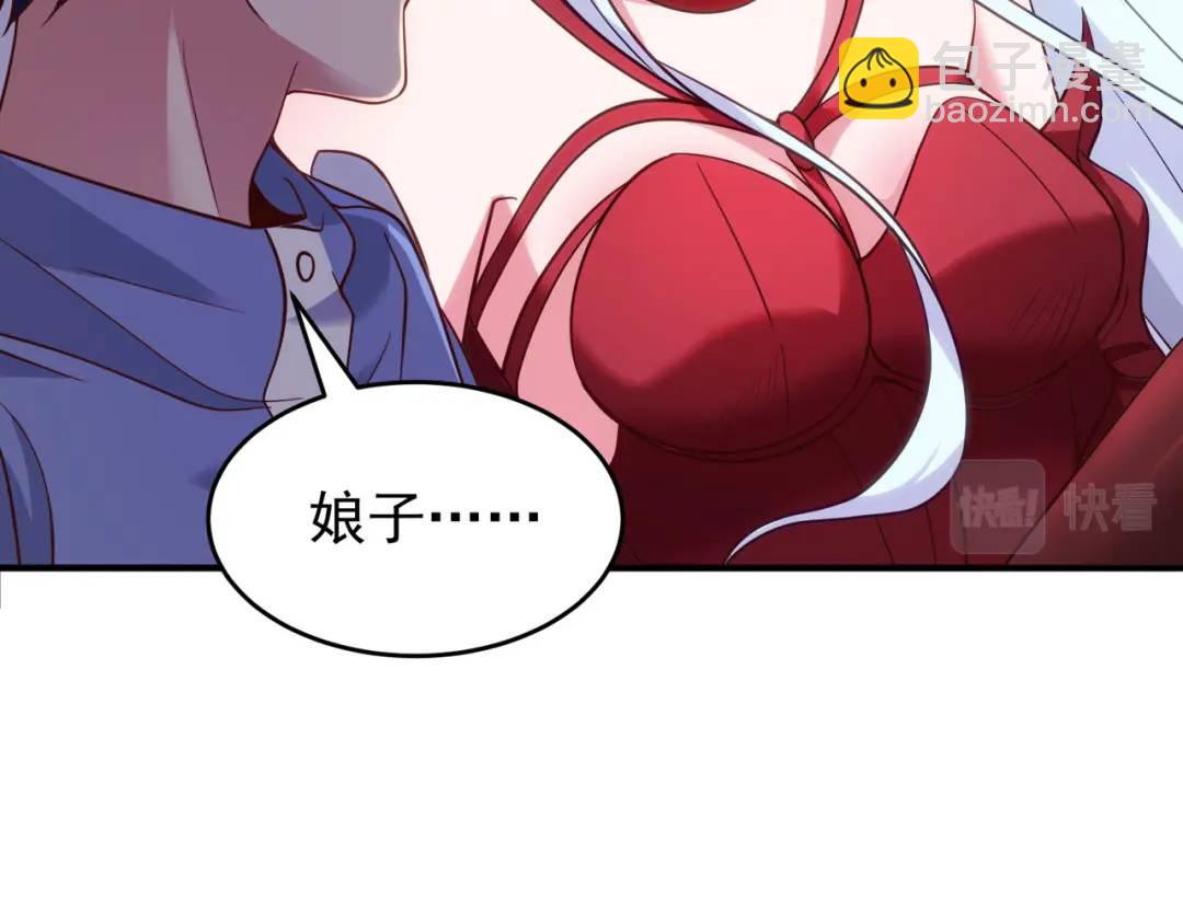 第76话 红叶的前世人生156
