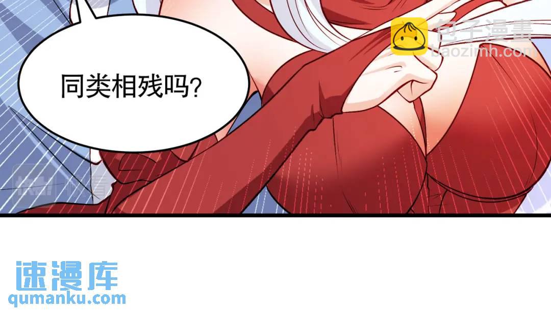 第76话 红叶的前世人生16