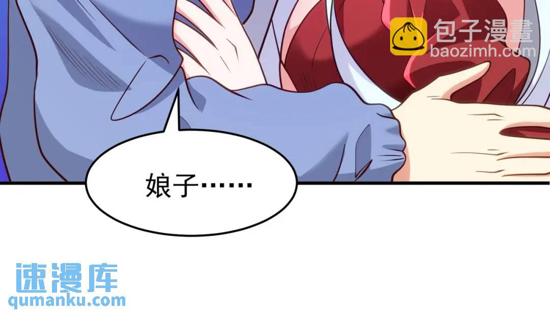 第76话 红叶的前世人生166