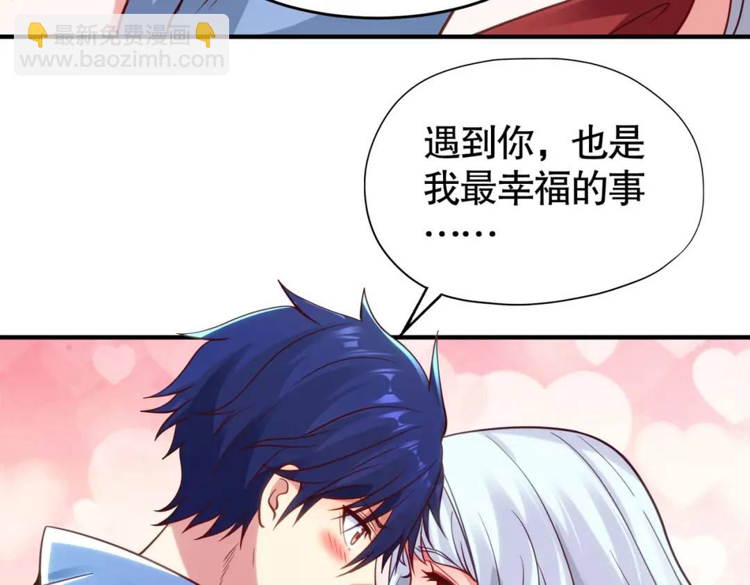 第76话 红叶的前世人生170