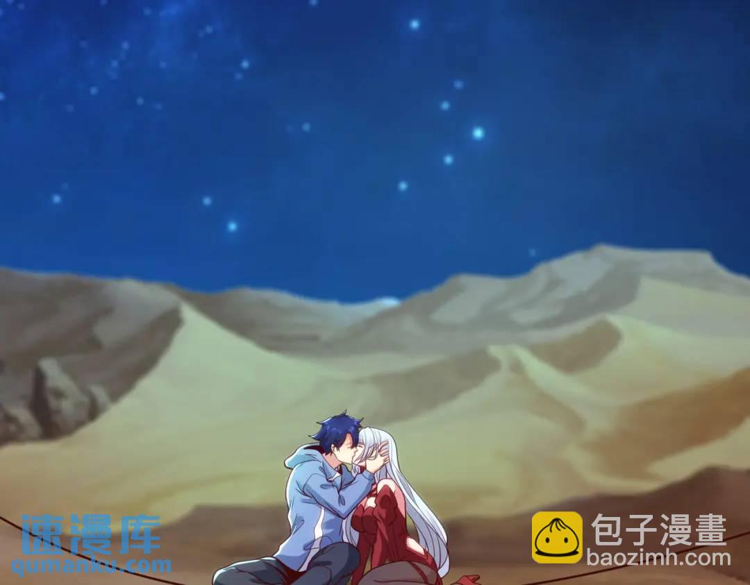 第76话 红叶的前世人生175