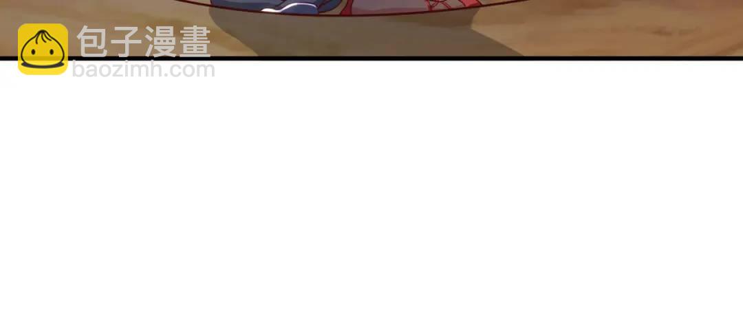 第76话 红叶的前世人生176