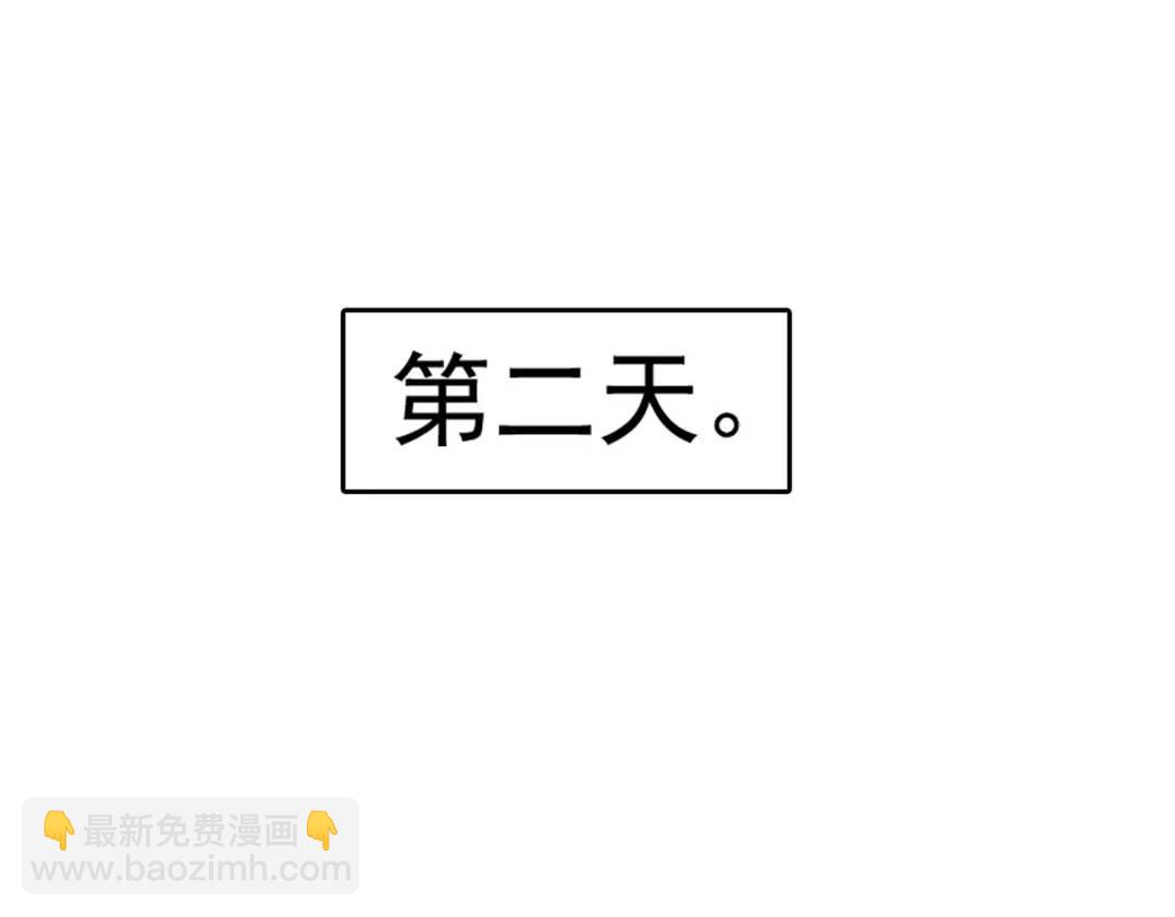 第76话 红叶的前世人生177