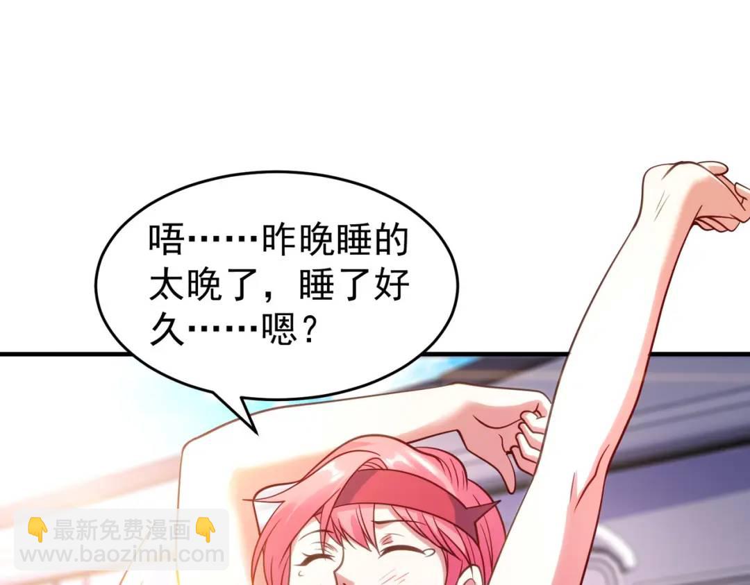第76话 红叶的前世人生178