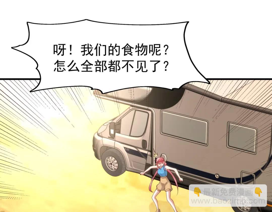 第76话 红叶的前世人生180
