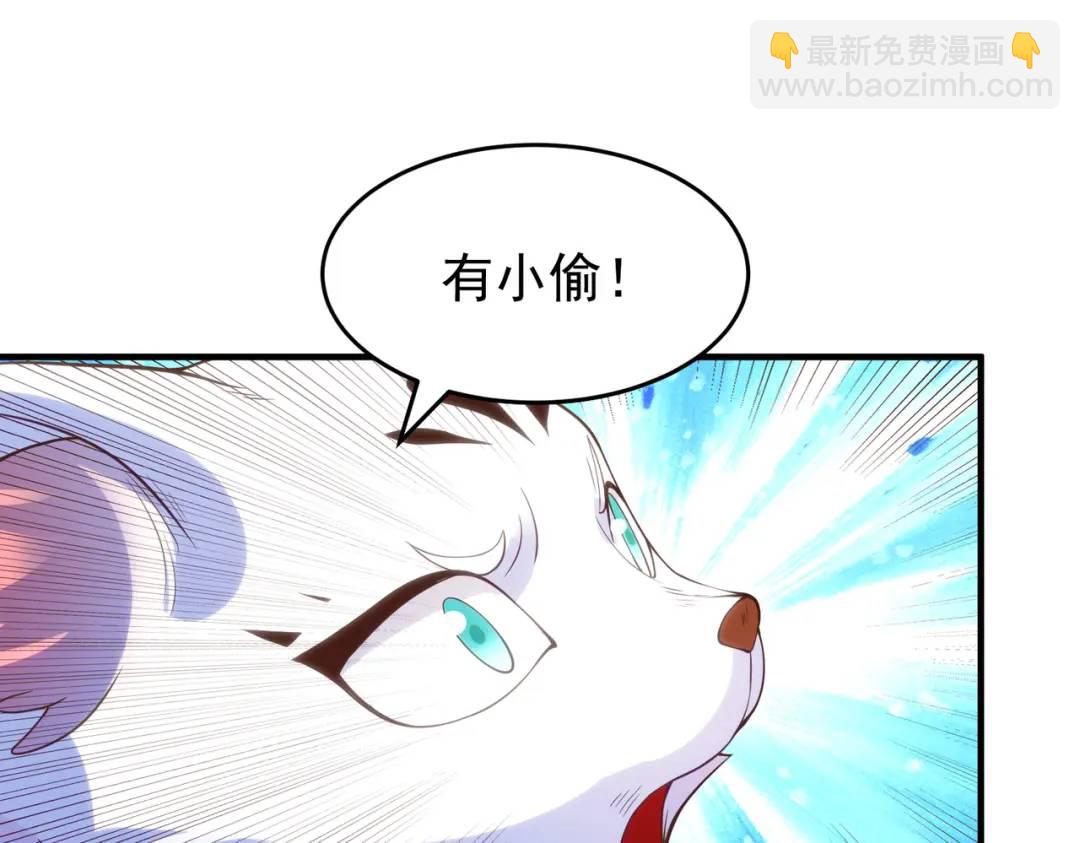 第76话 红叶的前世人生185