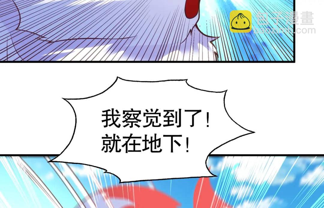 第76话 红叶的前世人生186