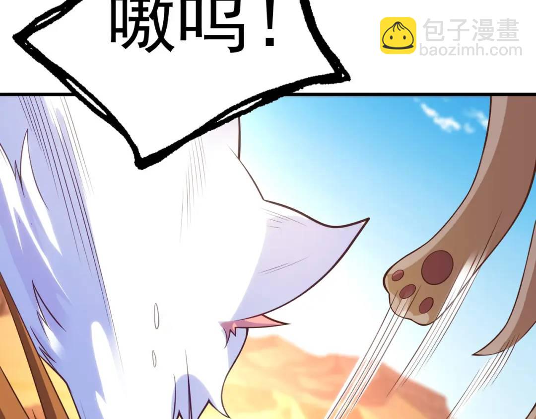 第76话 红叶的前世人生189