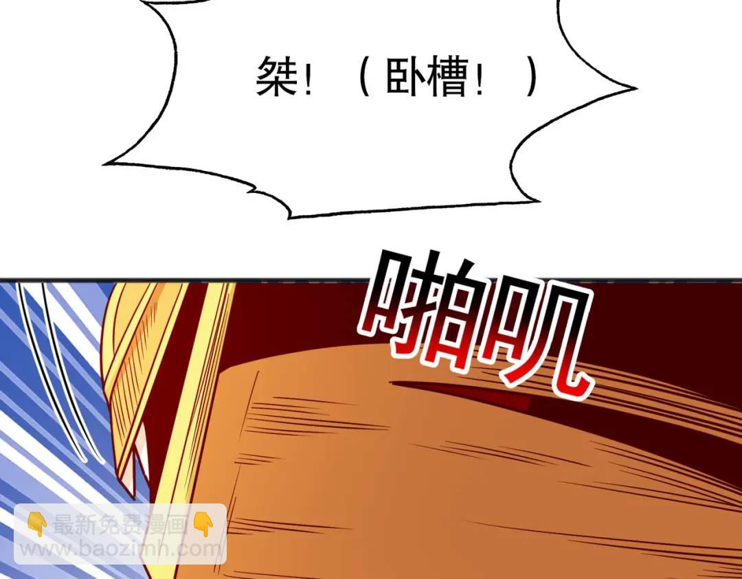 第76话 红叶的前世人生19