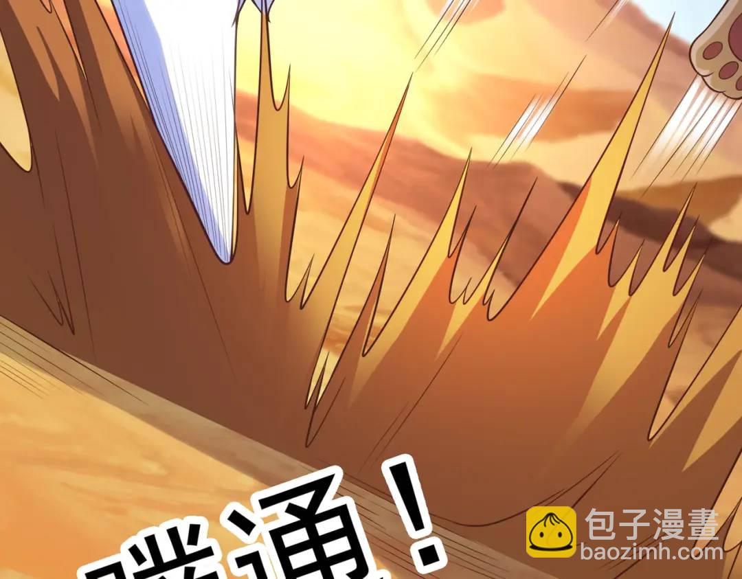 第76话 红叶的前世人生190
