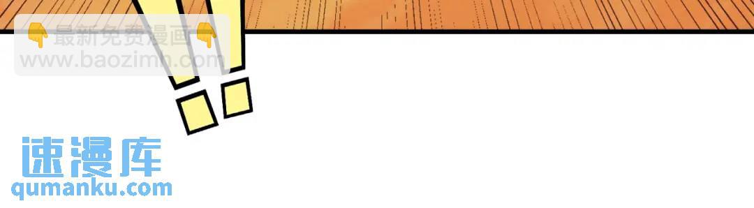 第76话 红叶的前世人生194