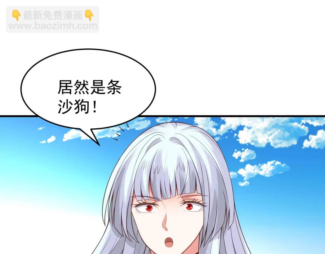 第76话 红叶的前世人生195