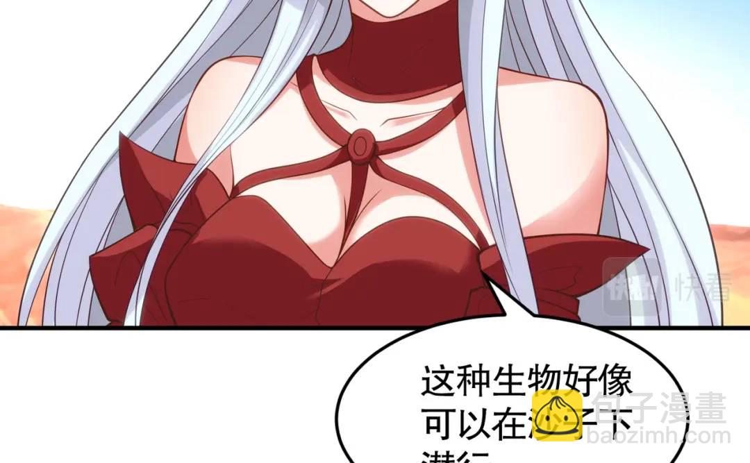 第76话 红叶的前世人生196