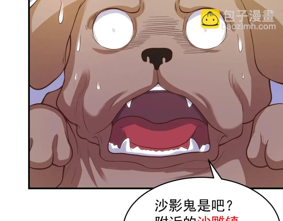 第76话 红叶的前世人生204