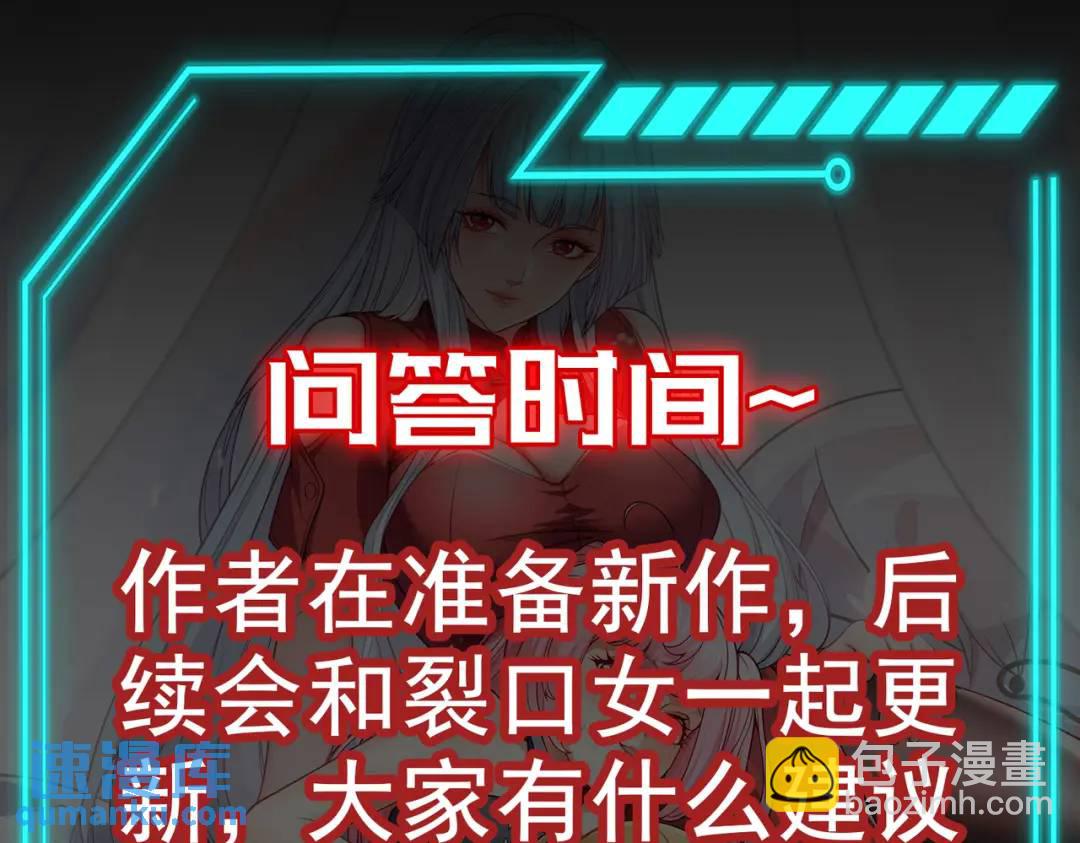 第76话 红叶的前世人生209