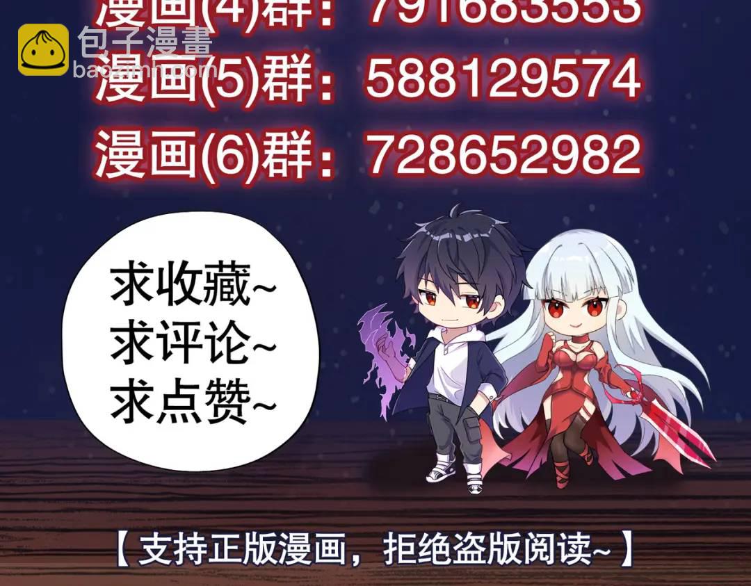 第76话 红叶的前世人生219