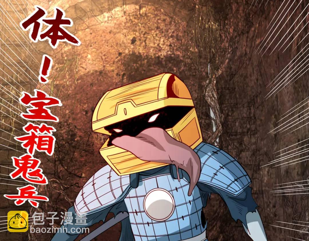 第76话 红叶的前世人生22