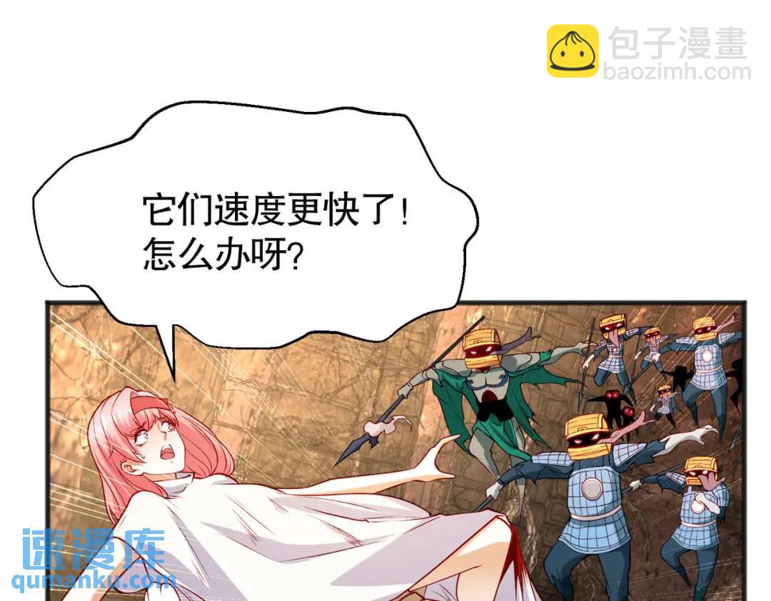 第76话 红叶的前世人生27