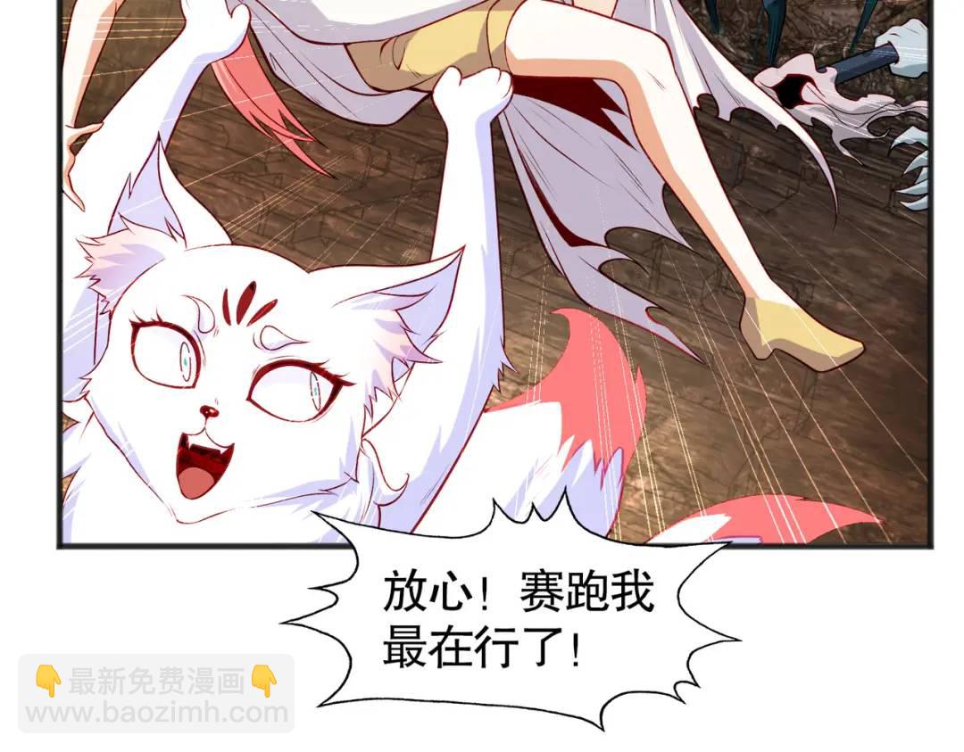 第76话 红叶的前世人生28