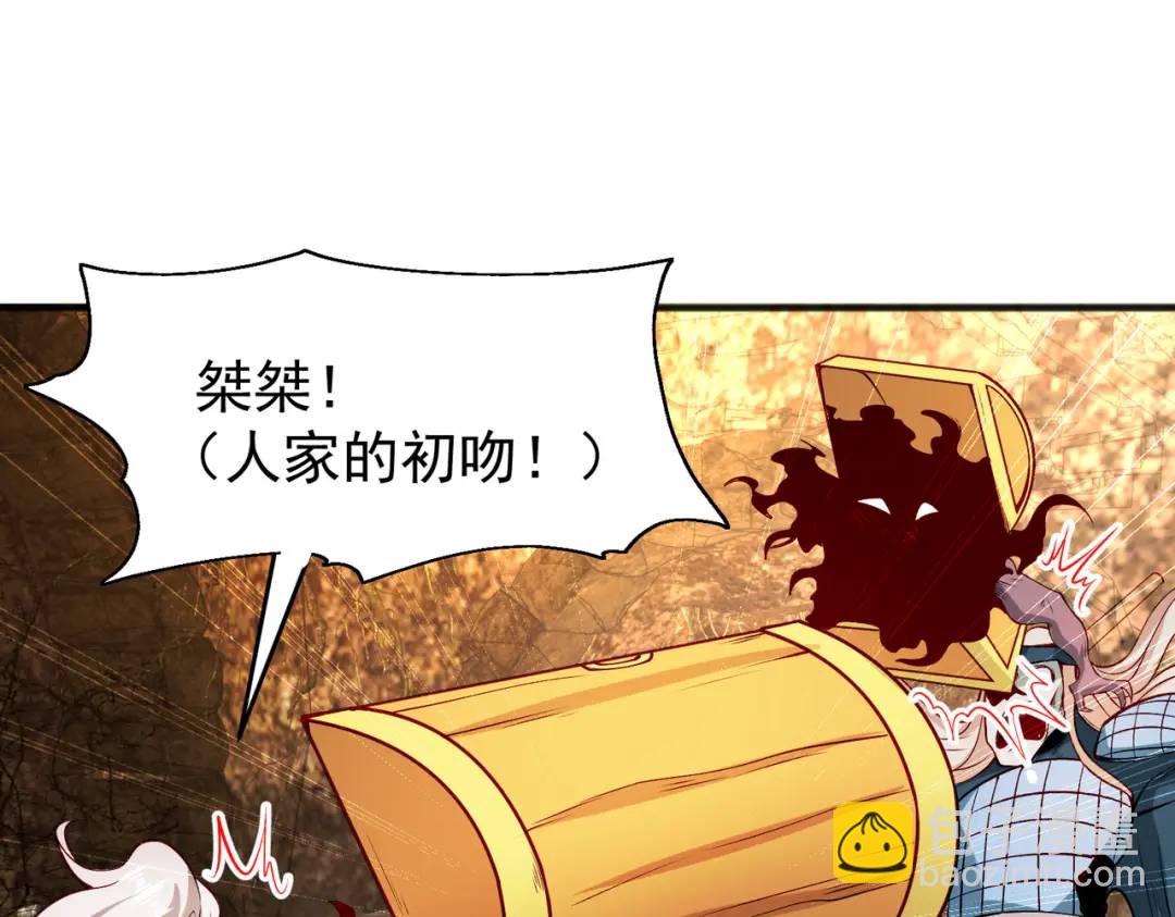 第76话 红叶的前世人生4