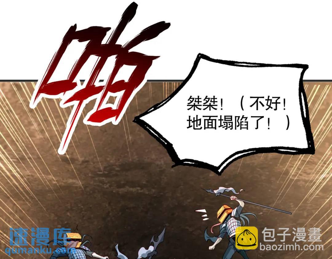 第76话 红叶的前世人生44