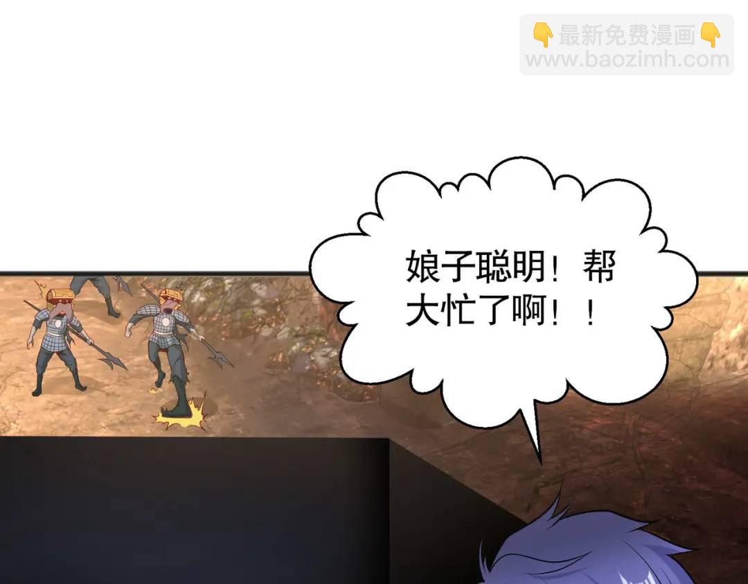 第76话 红叶的前世人生48