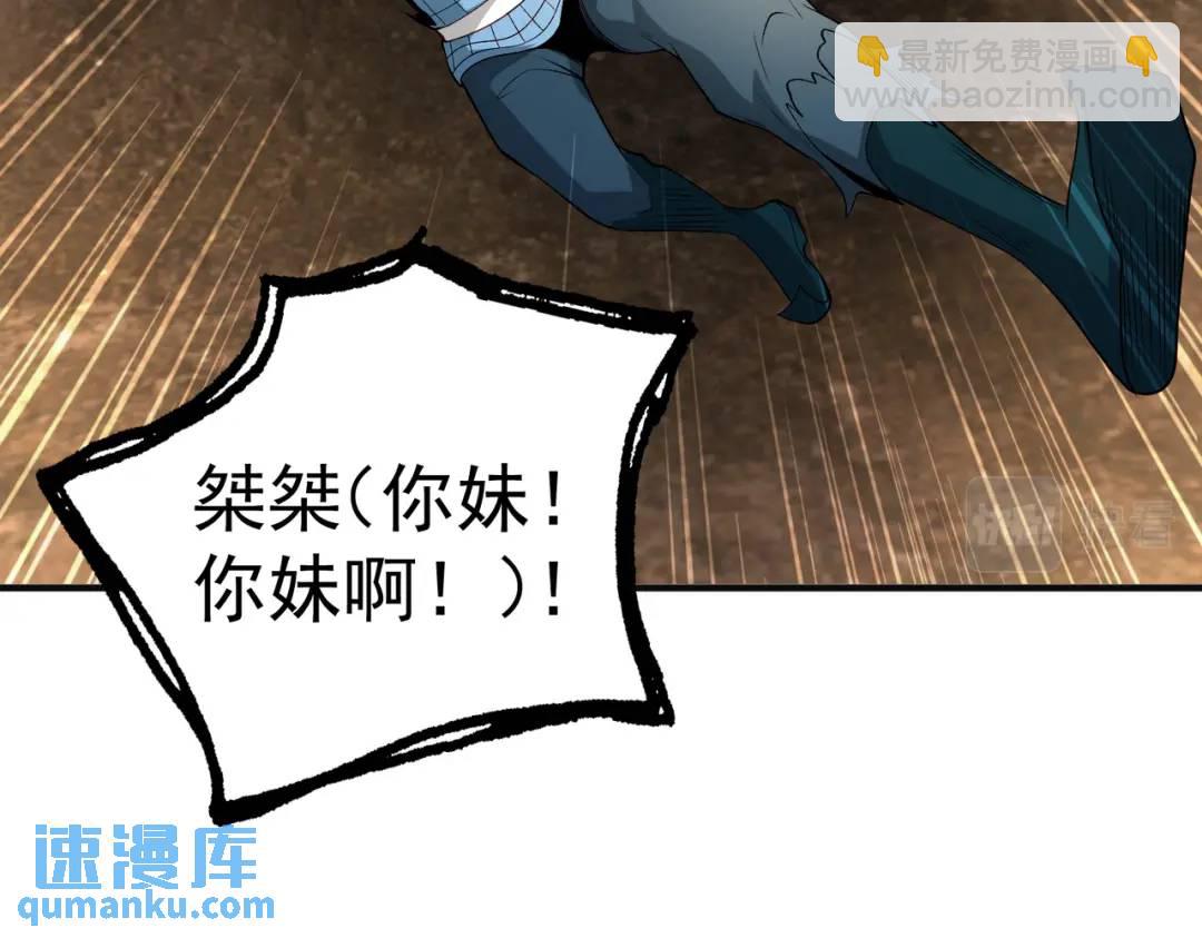 第76话 红叶的前世人生50