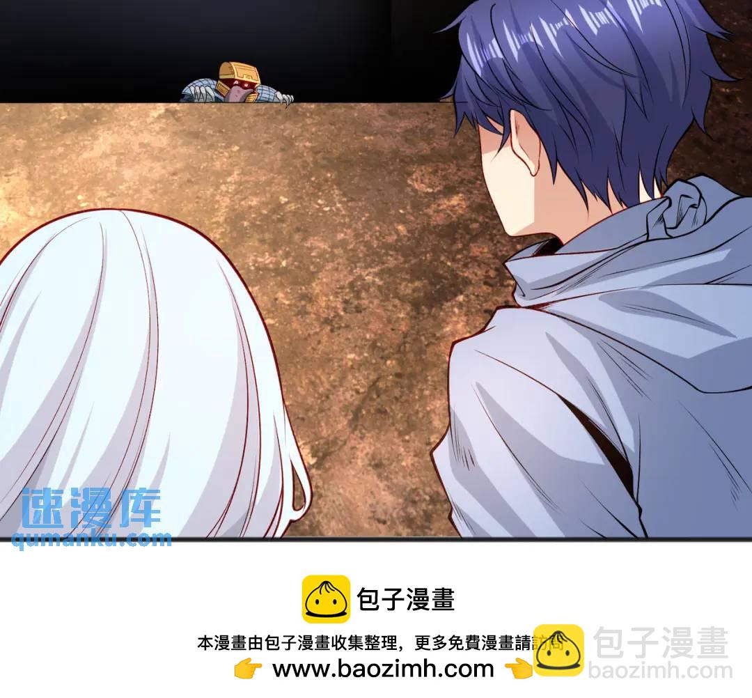 第76话 红叶的前世人生53