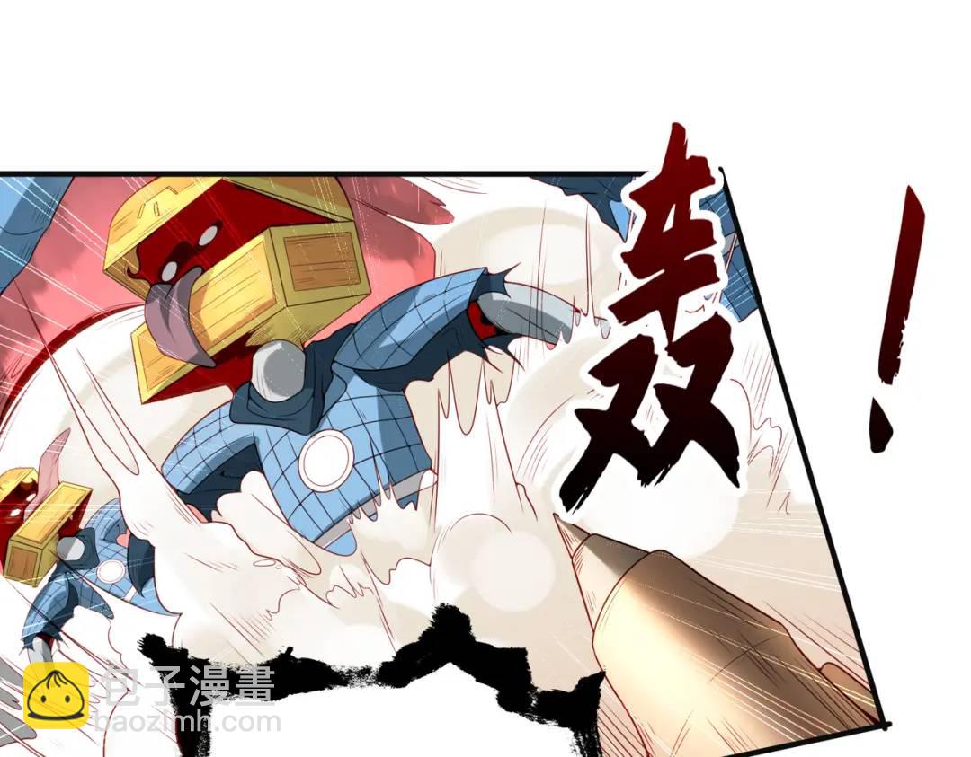 第76话 红叶的前世人生62
