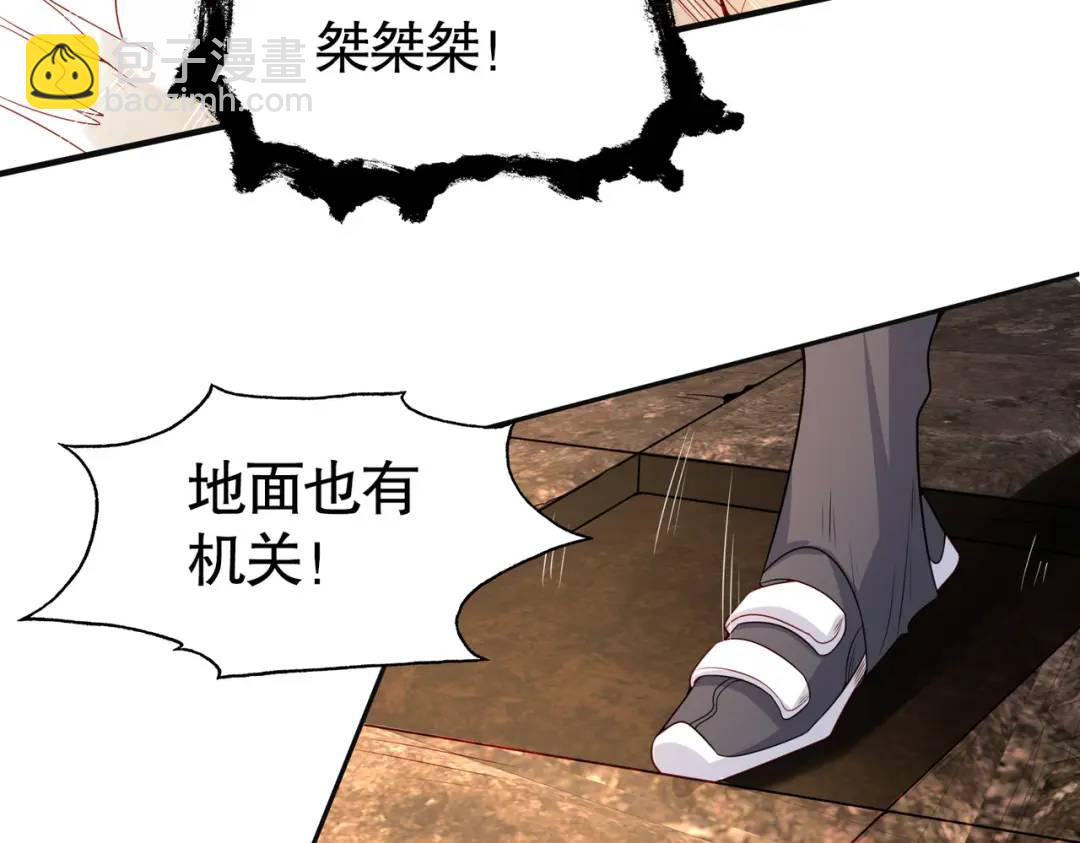 第76话 红叶的前世人生63