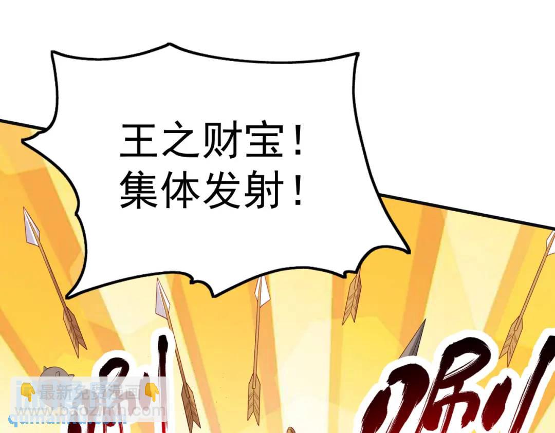 第76话 红叶的前世人生65