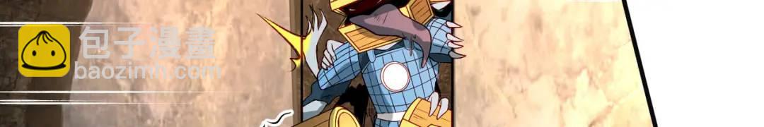 第76话 红叶的前世人生70