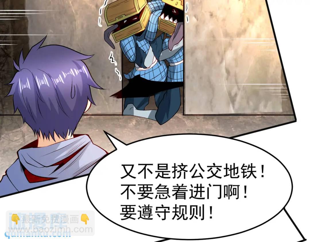 第76话 红叶的前世人生71