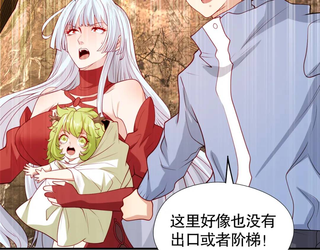 第76话 红叶的前世人生78
