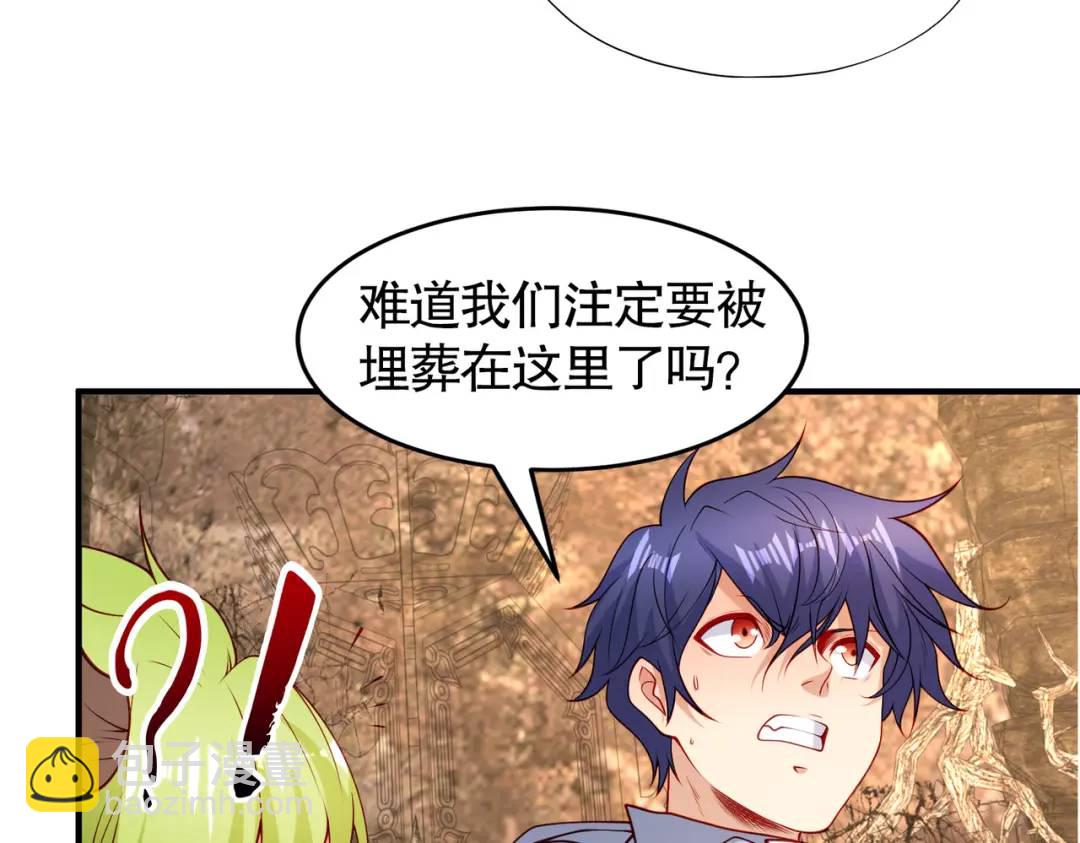 第76话 红叶的前世人生80