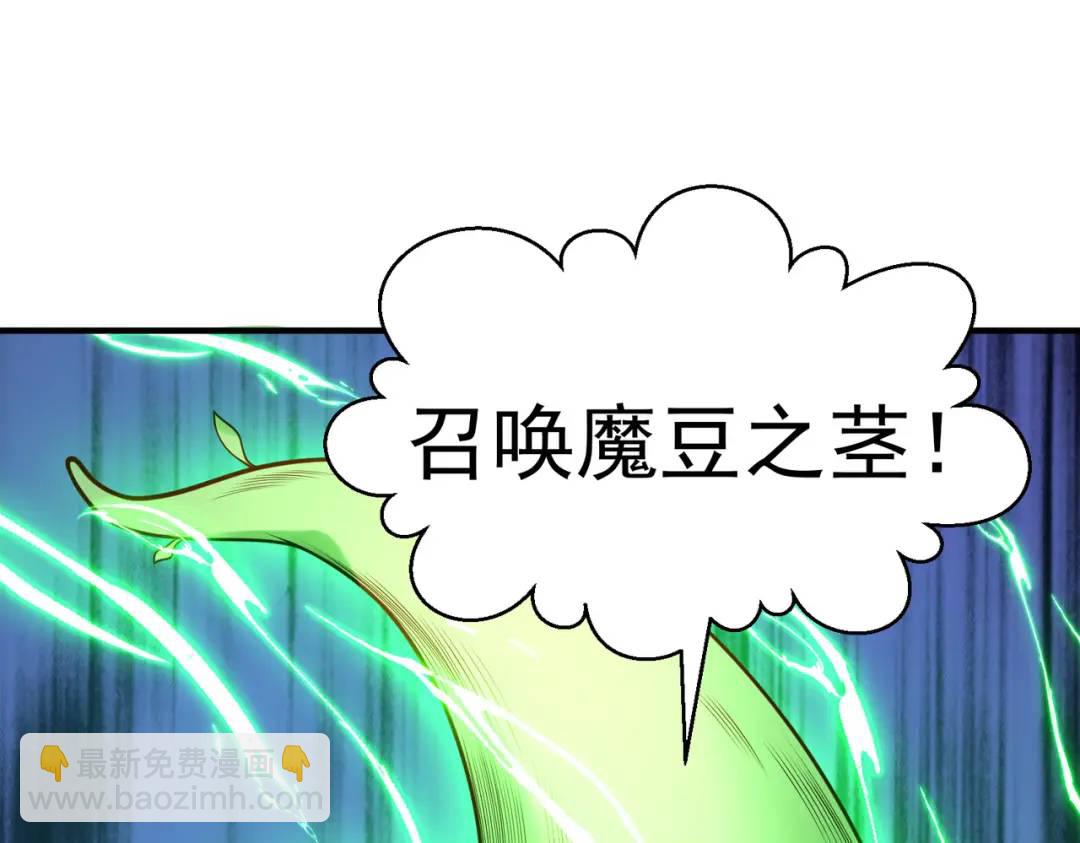 第76话 红叶的前世人生85