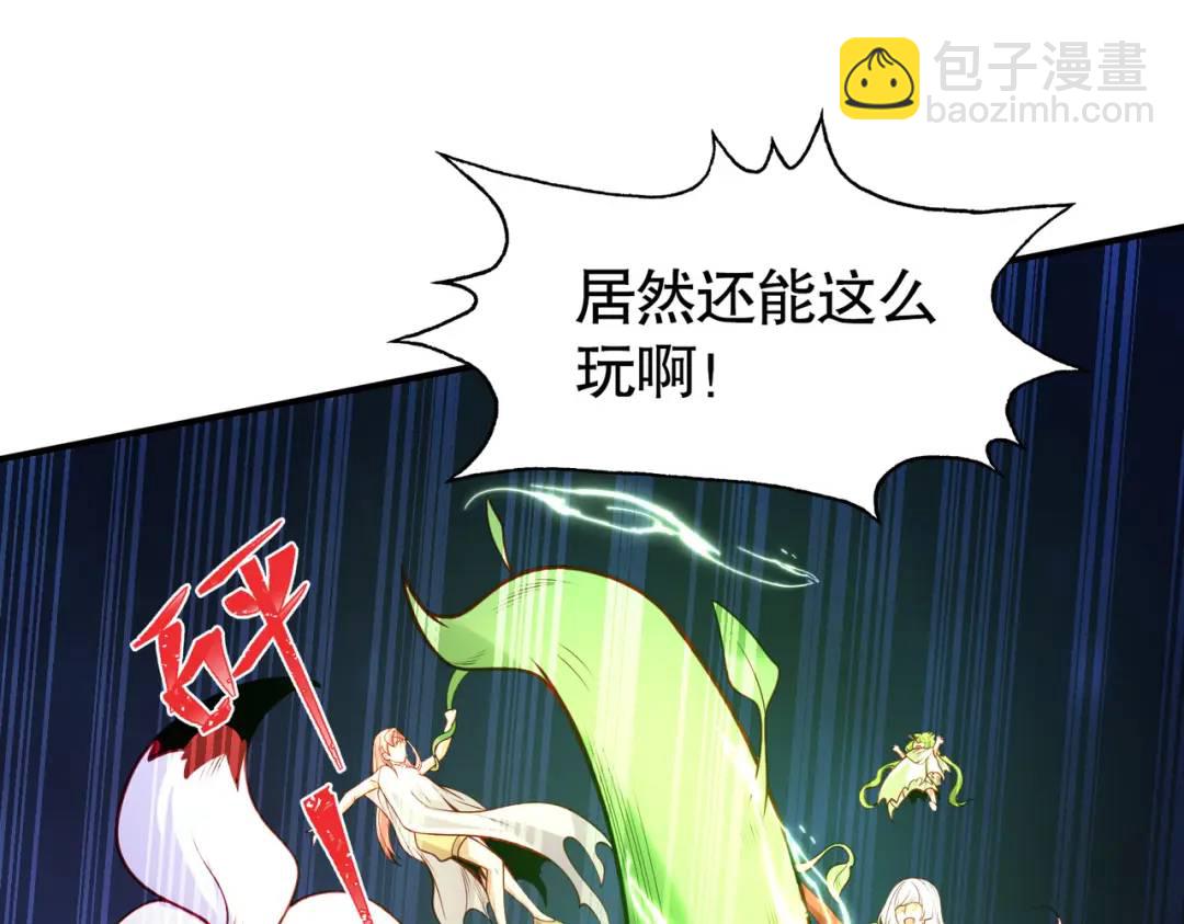第76话 红叶的前世人生88