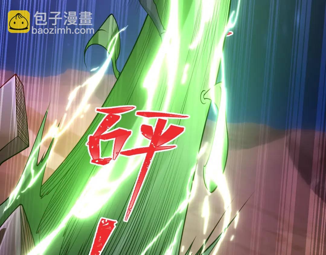 第76话 红叶的前世人生90