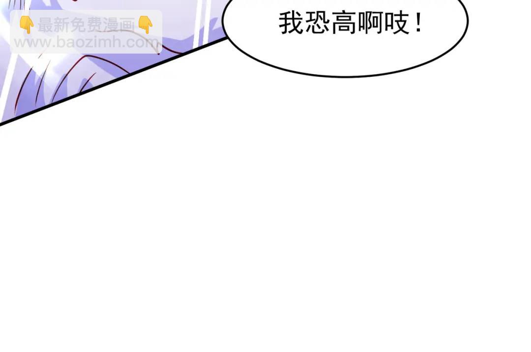 第76话 红叶的前世人生99