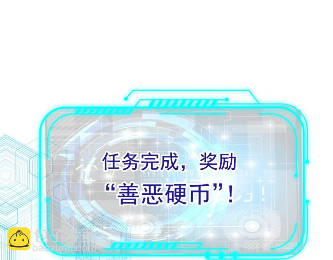 第77话 沙雕艺术PK赛！114