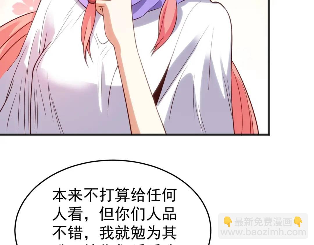 第77话 沙雕艺术PK赛！139