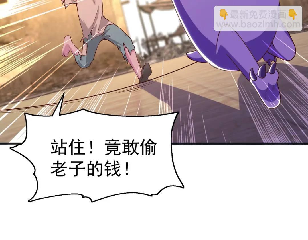 第77话 沙雕艺术PK赛！175
