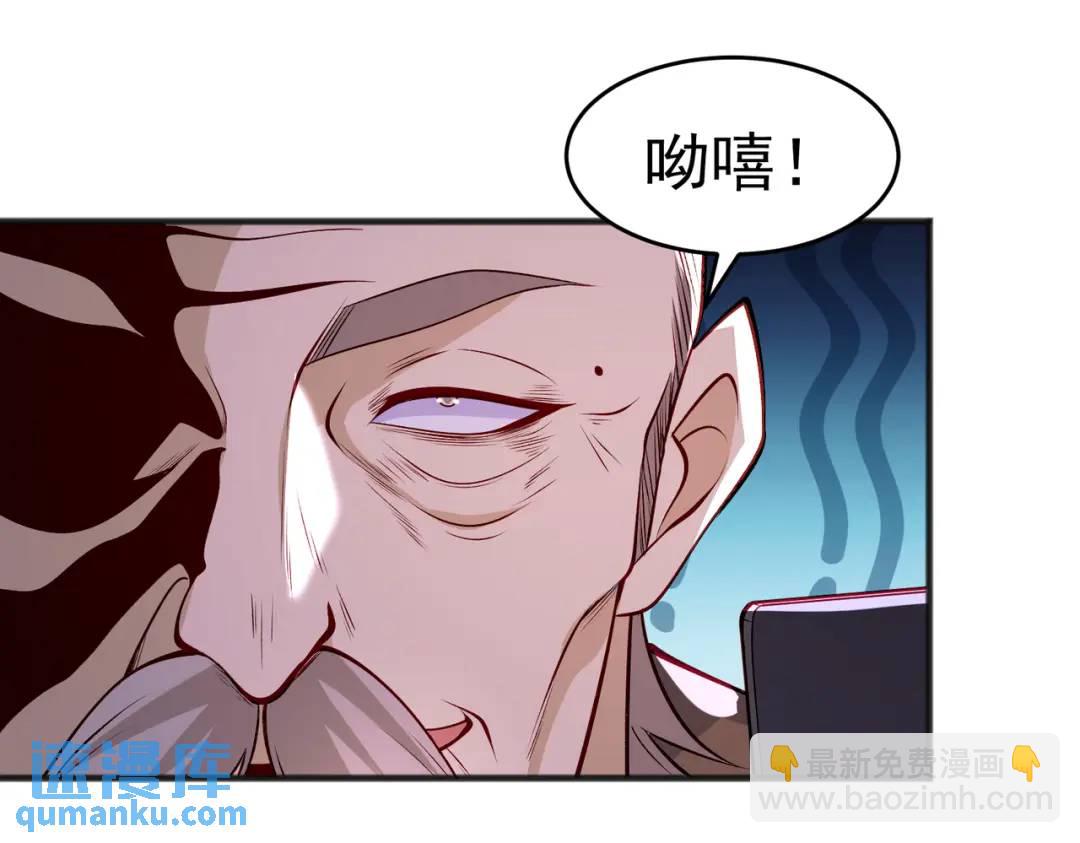 第78话 玩命的硬币游戏10