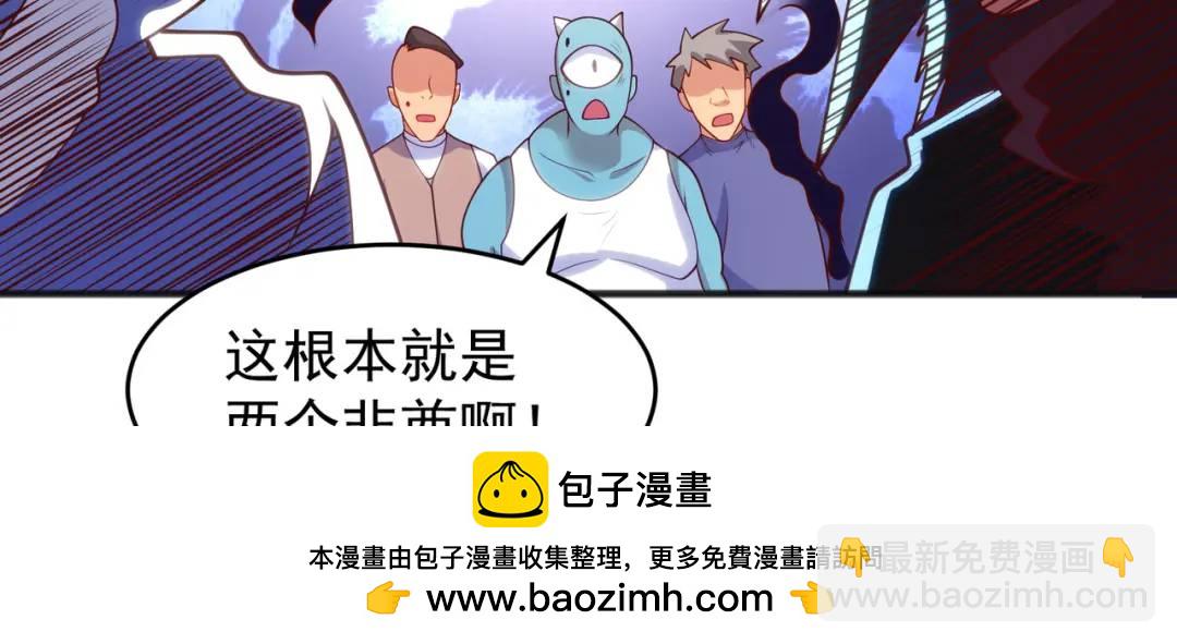第78话 玩命的硬币游戏107