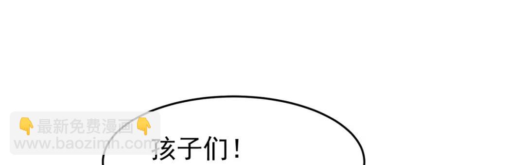 第78话 玩命的硬币游戏11