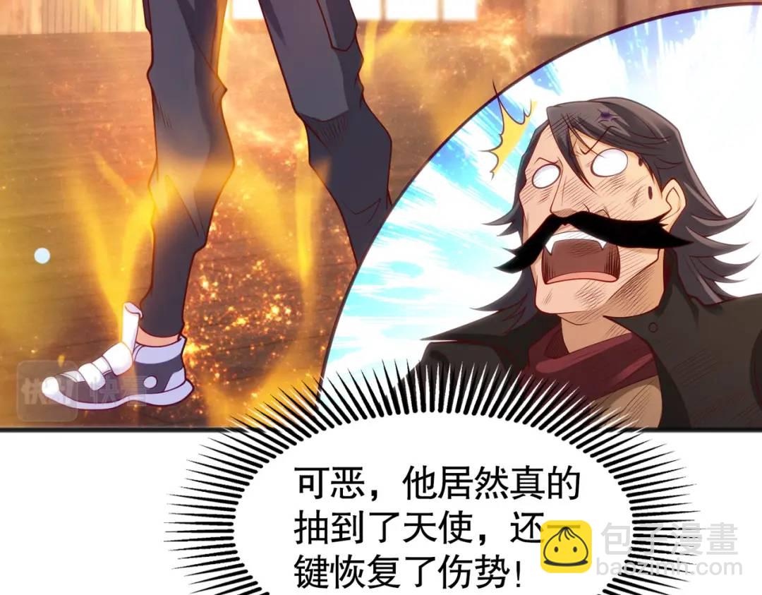 第78话 玩命的硬币游戏111