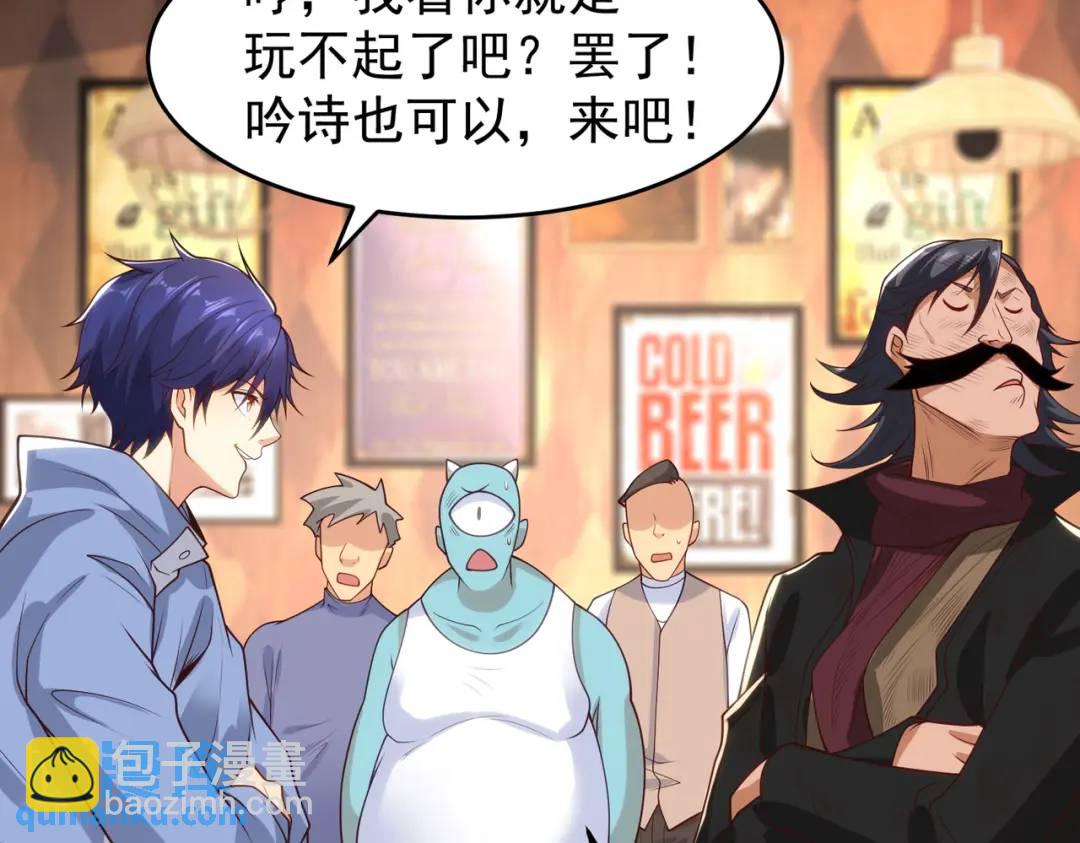 第78话 玩命的硬币游戏114